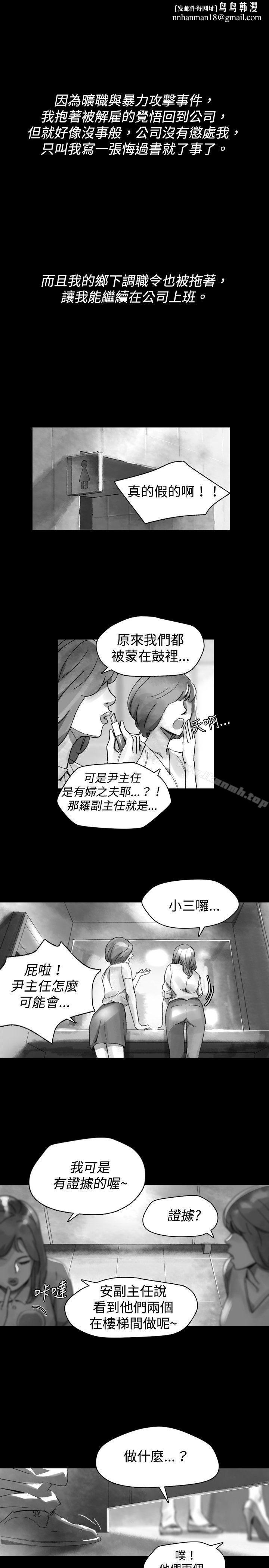 Video(完结)Ep.1同床异梦<30>