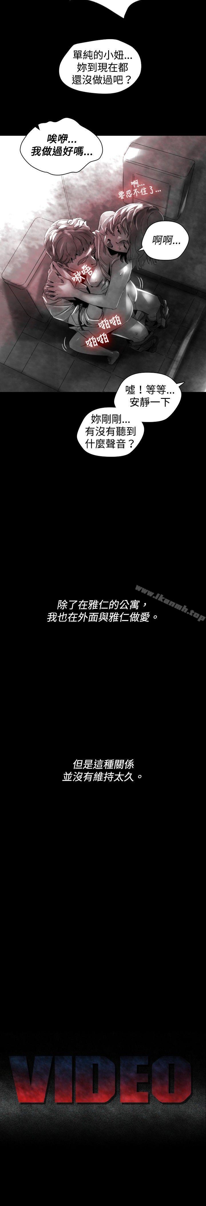 Video(完结)Ep.1同床异梦<30>