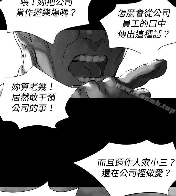 Video(完结)Ep.1同床异梦<30>