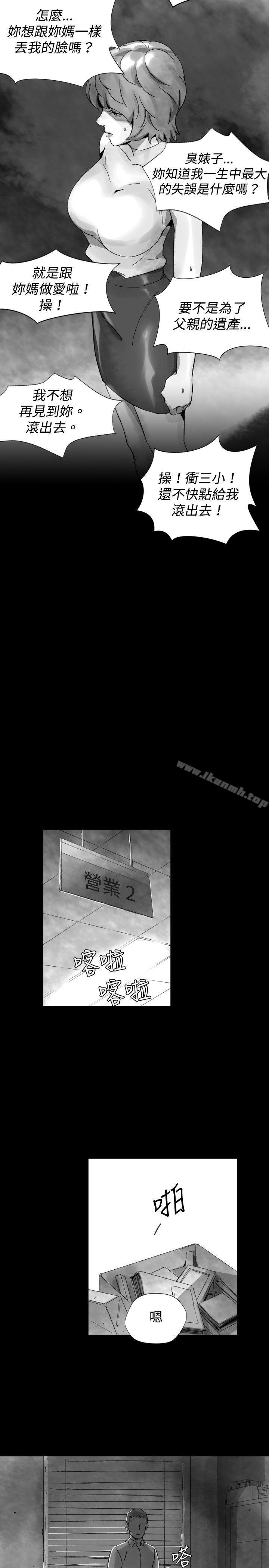 Video(完结)Ep.1同床异梦<30>