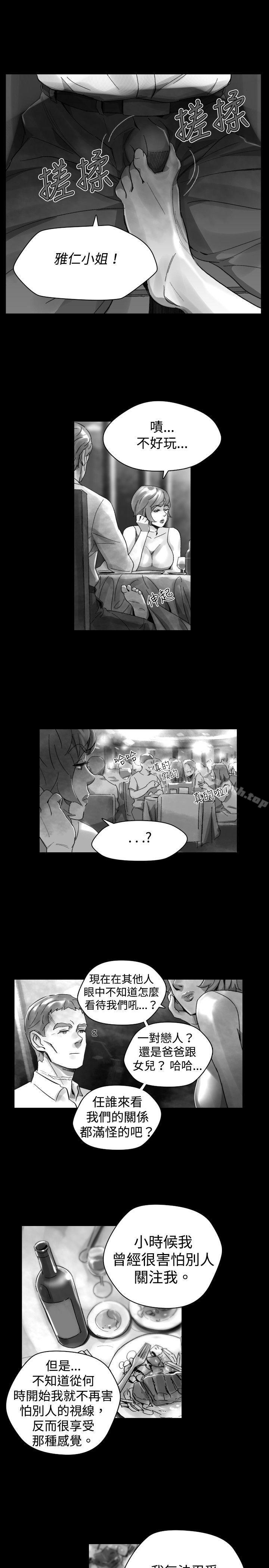 Video(完结)Ep.1同床异梦<30>