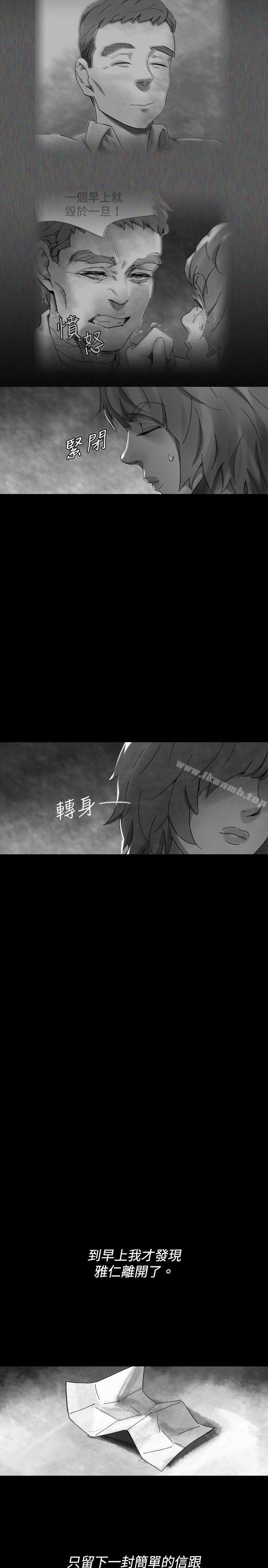 Video(完结)Ep.1同床异梦<30>