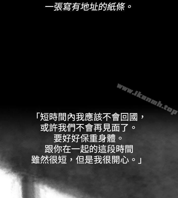 Video(完结)Ep.1同床异梦<30>