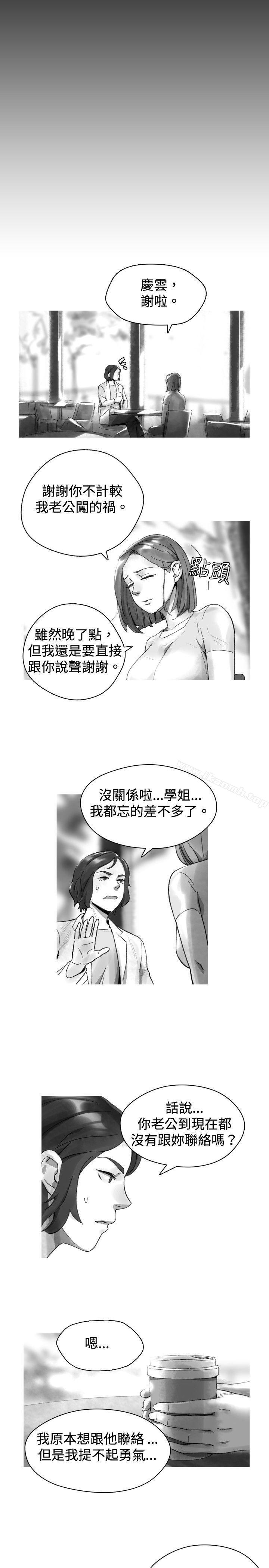 Video(完结)Ep.1同床异梦<31>