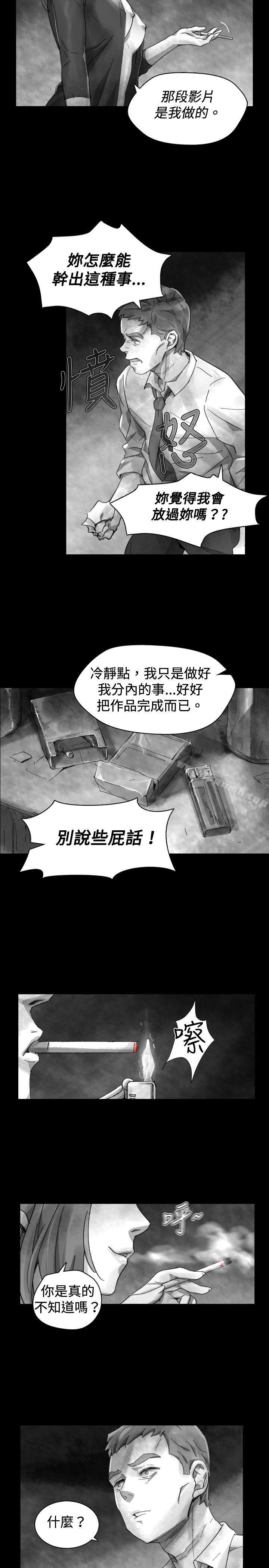 Video(完结)Ep.1同床异梦<31>