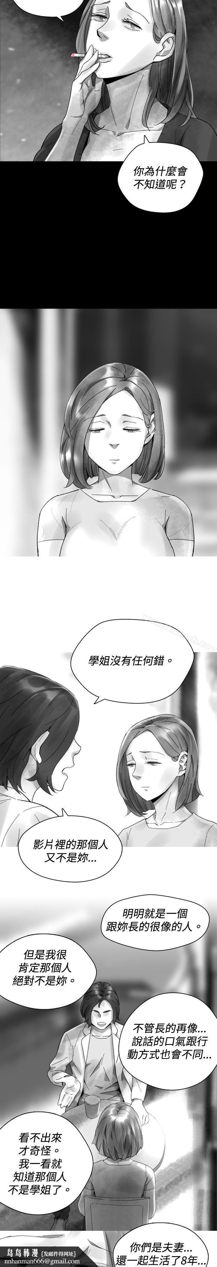 Video(完结)Ep.1同床异梦<31>