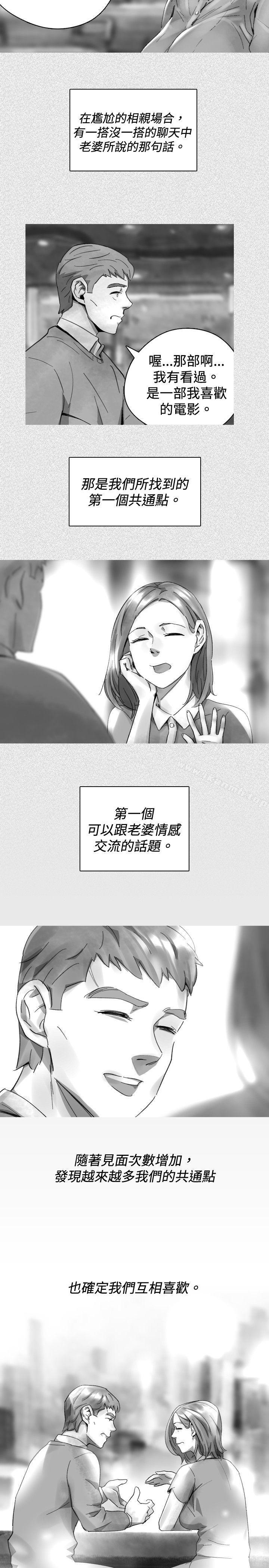 Video(完结)最终话