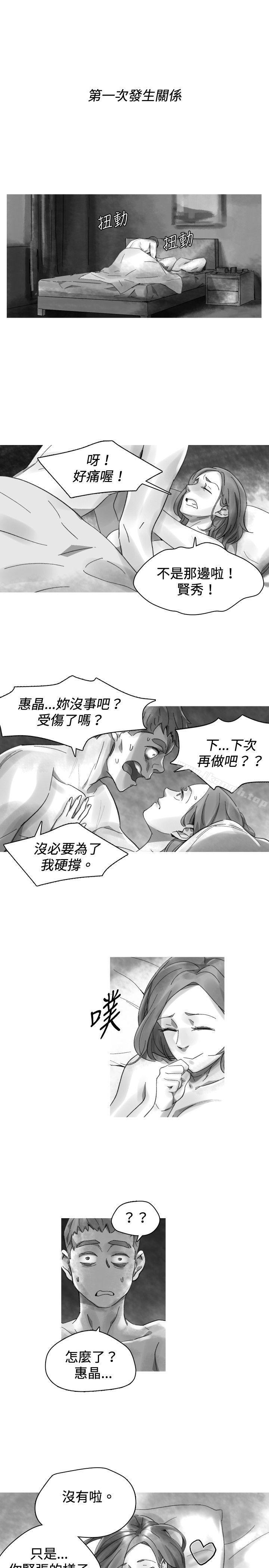 Video(完结)最终话