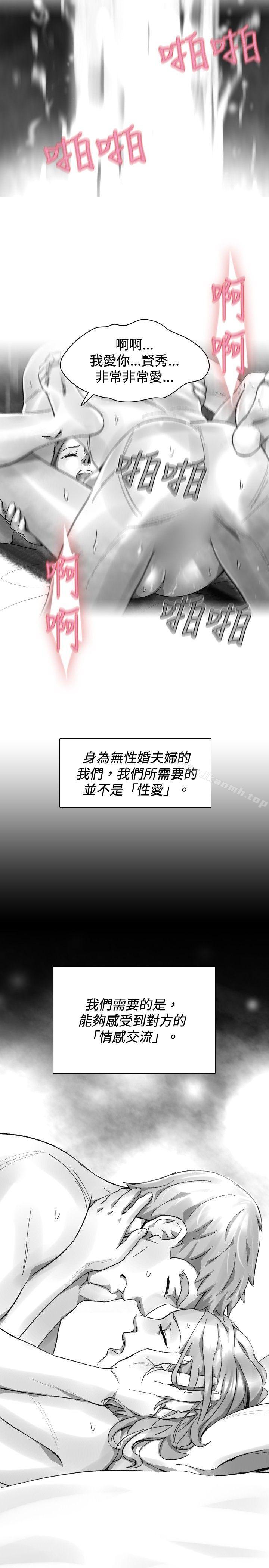 Video(完结)最终话