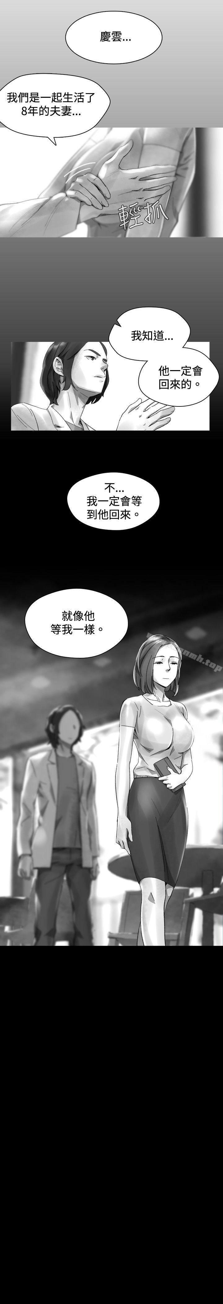 Video(完结)最终话