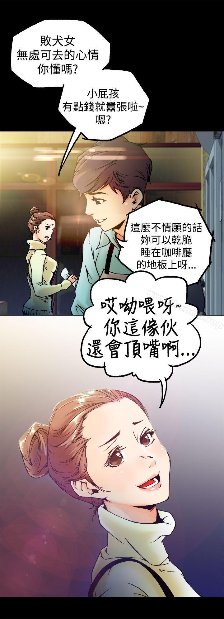 曖昧(完結)第1話