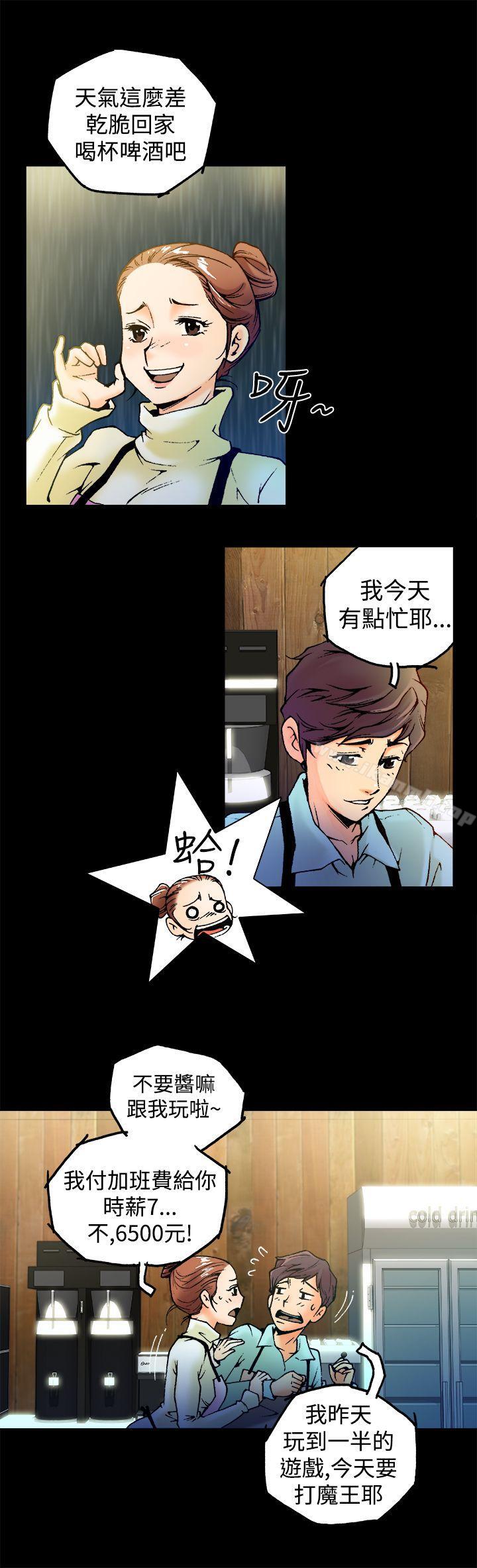 暧昧(完结)第1话