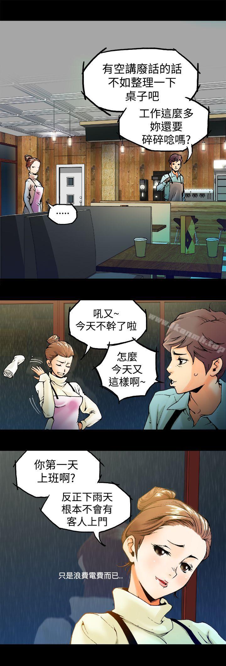 曖昧(完結)第1話