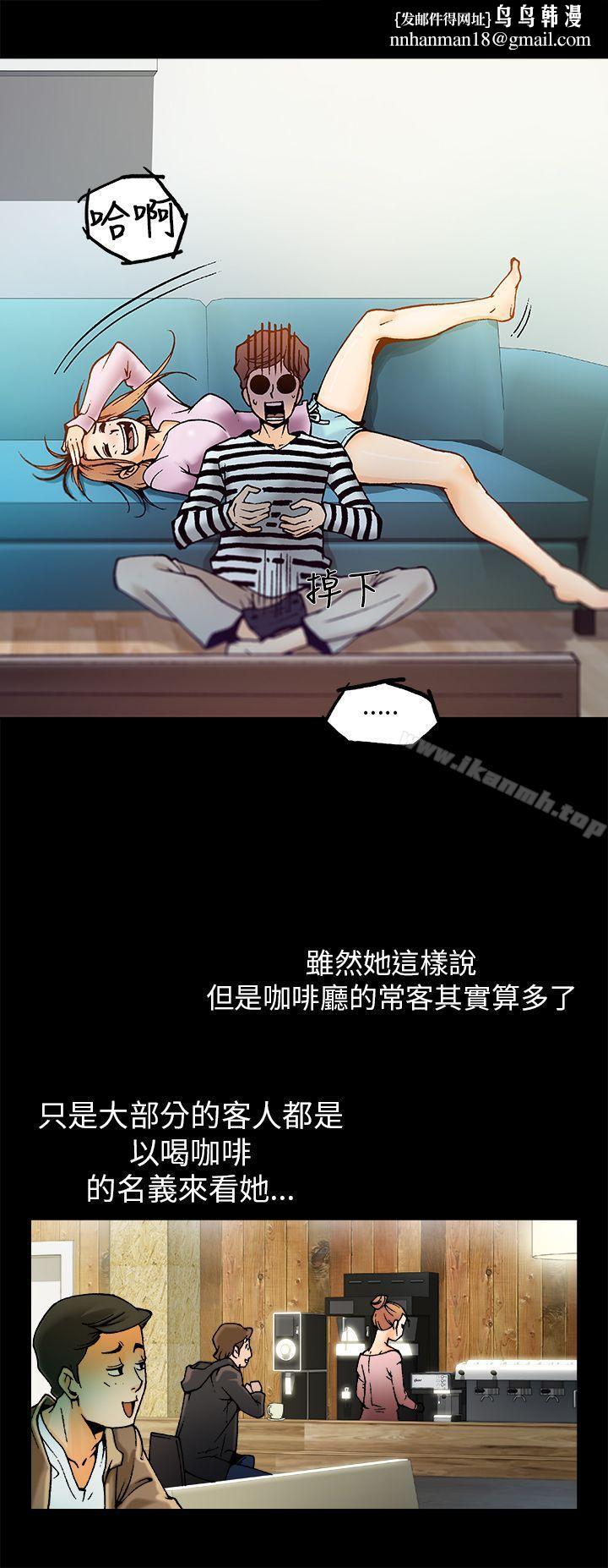 曖昧(完結)第1話