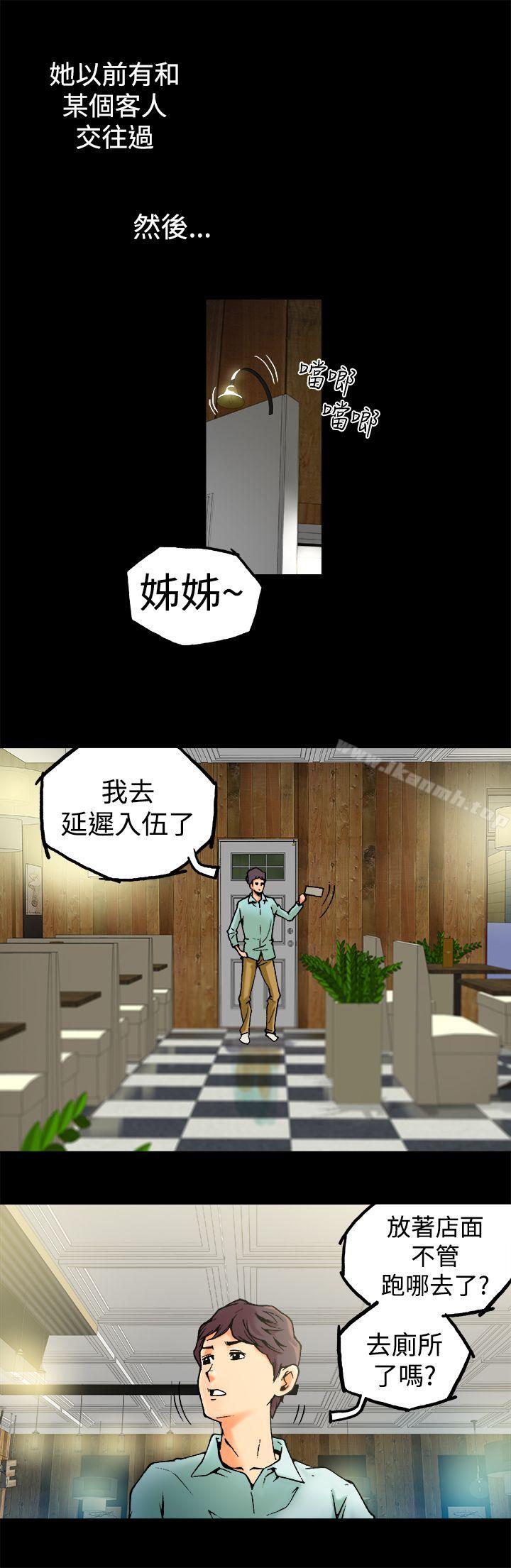 曖昧(完結)第1話