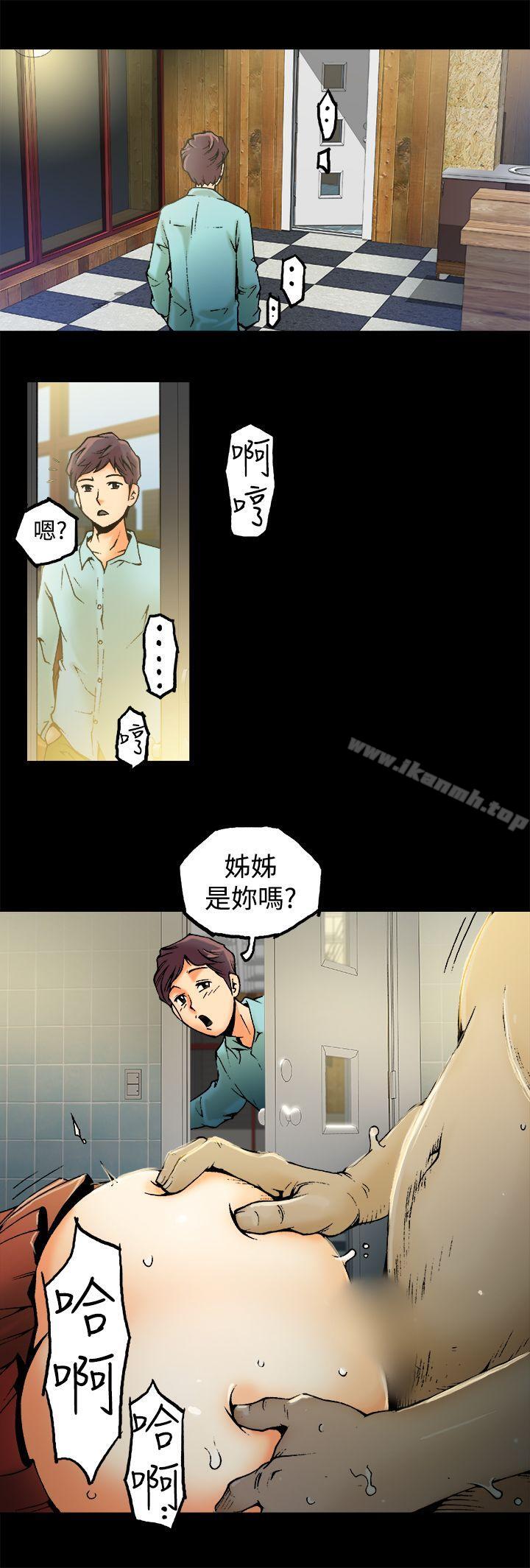 暧昧(完结)第1话