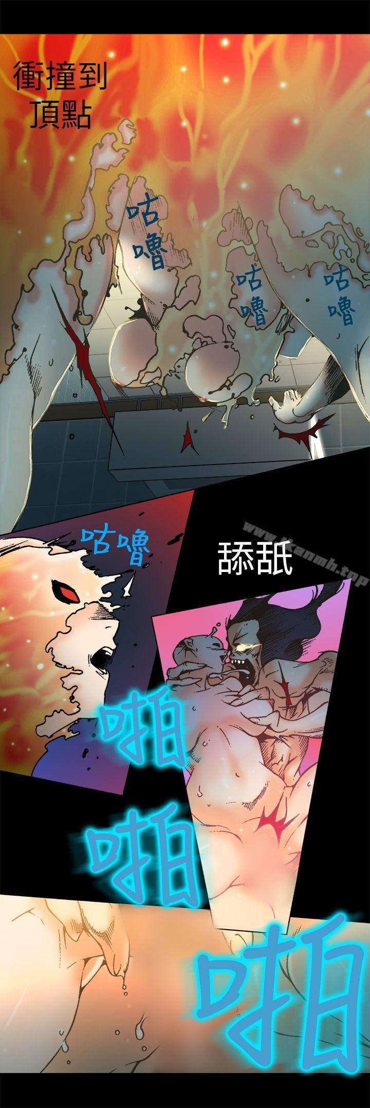 暧昧(完结)第2话