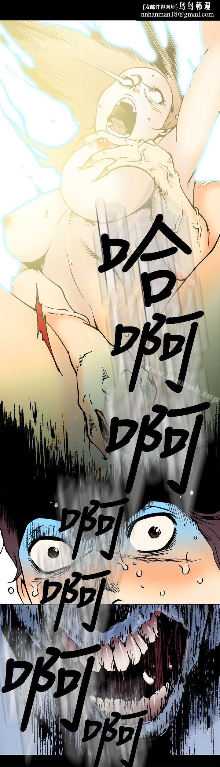 暧昧(完结)第2话