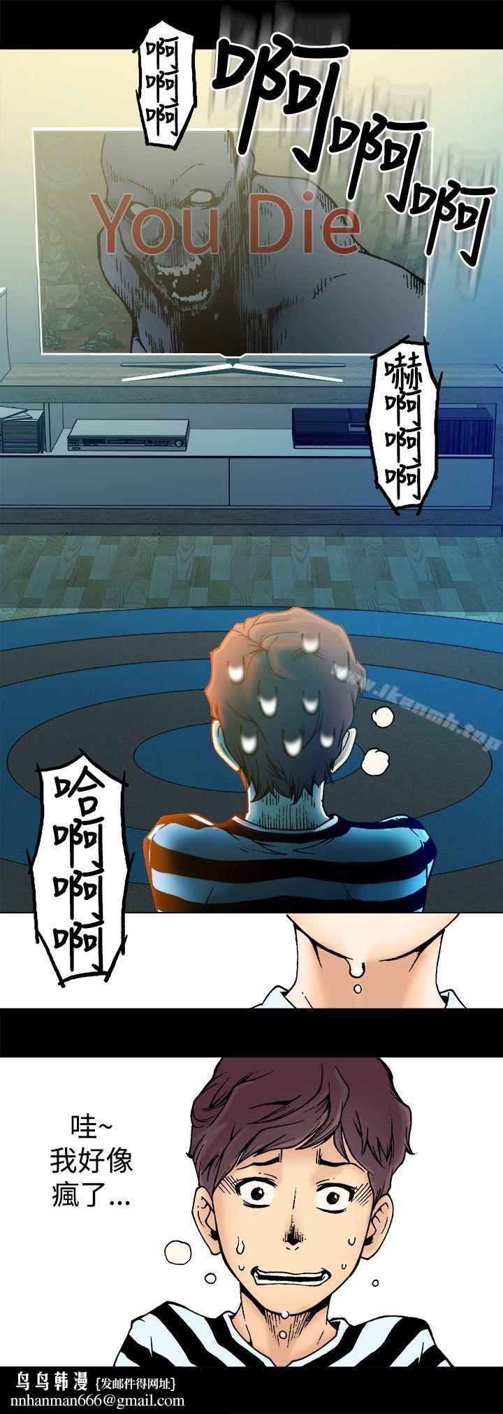 暧昧(完结)第2话
