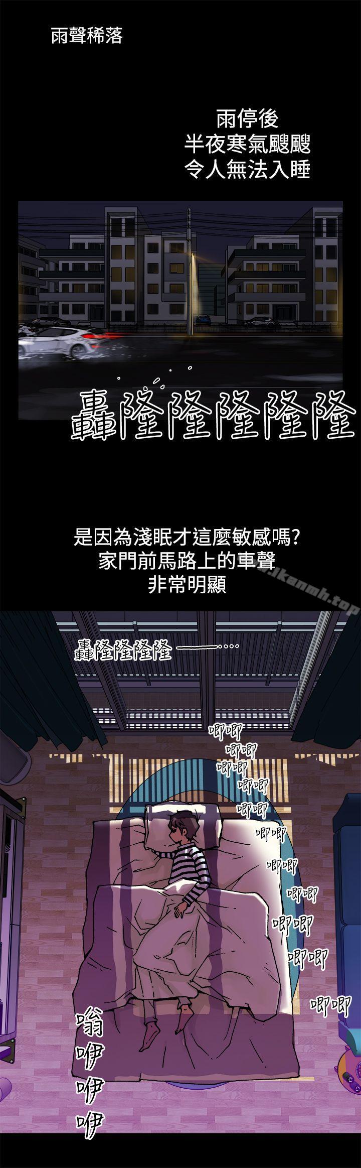 暧昧(完结)第3话