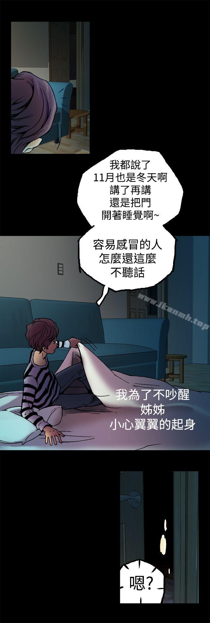 暧昧(完结)第3话