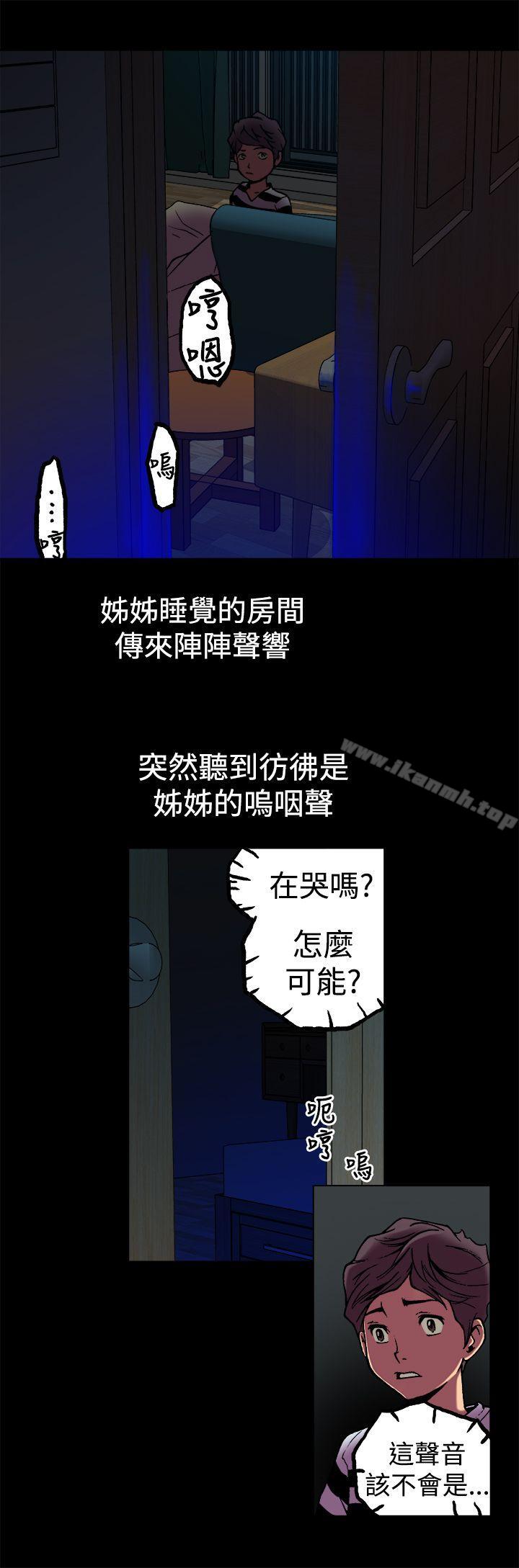暧昧(完结)第3话