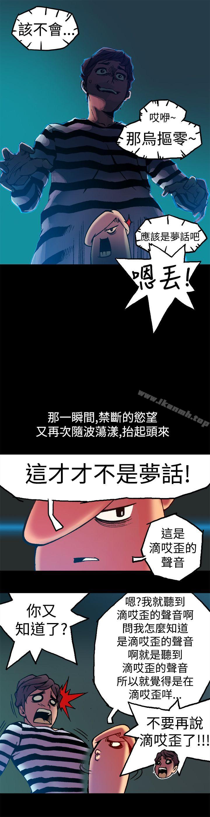 暧昧(完结)第3话