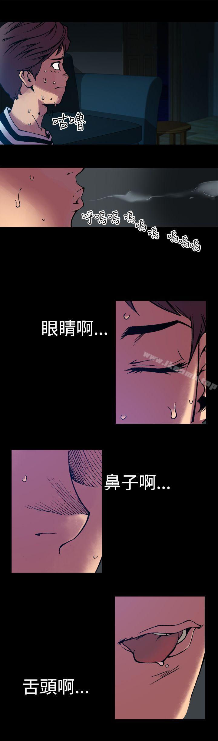暧昧(完结)第3话