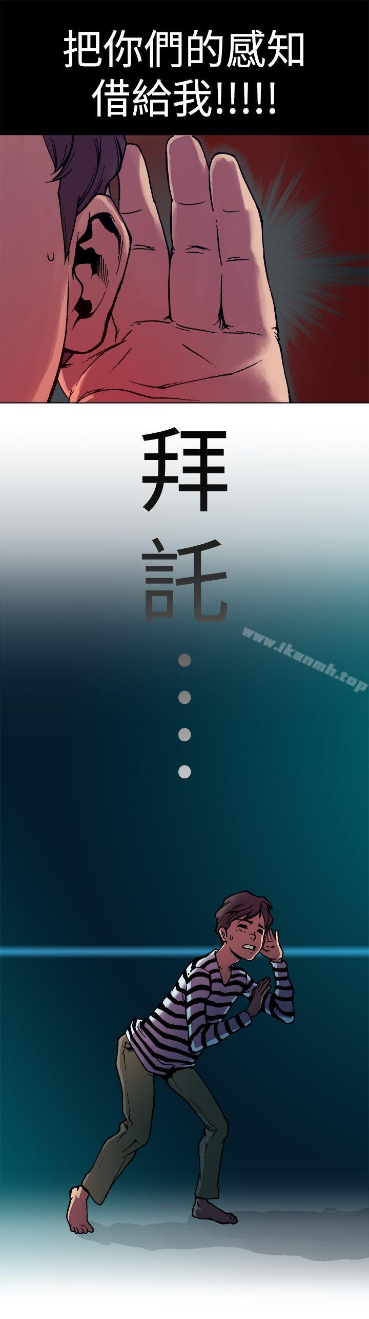 暧昧(完结)第3话