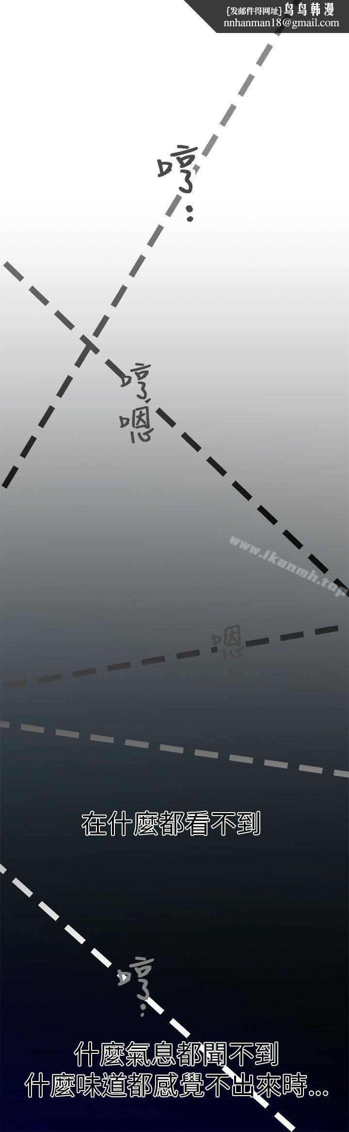 暧昧(完结)第3话