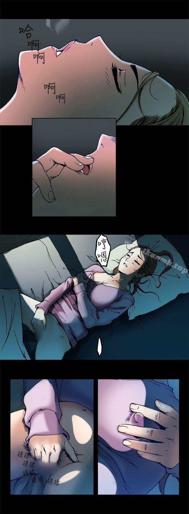 暧昧(完结)第3话