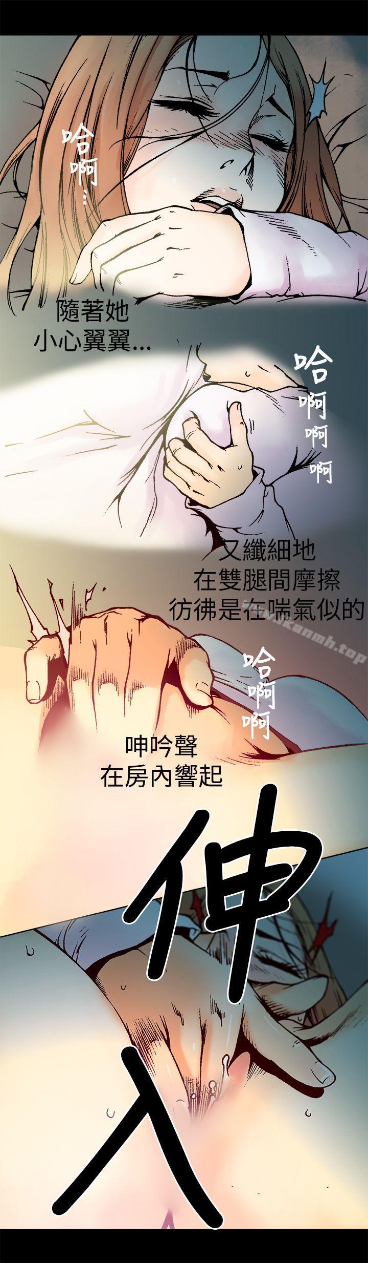 暧昧(完结)第3话