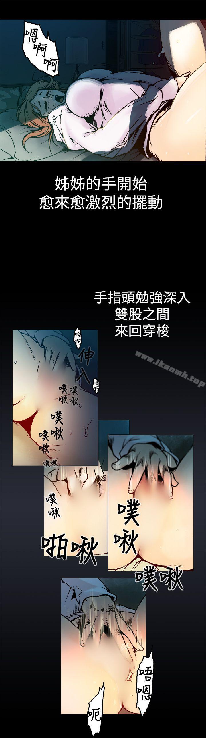 暧昧(完结)第3话