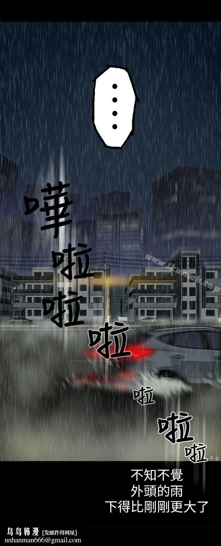 暧昧(完结)第3话