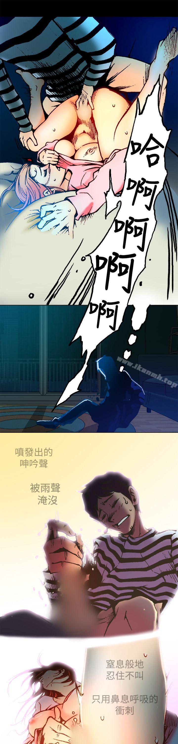 暧昧(完结)第4话