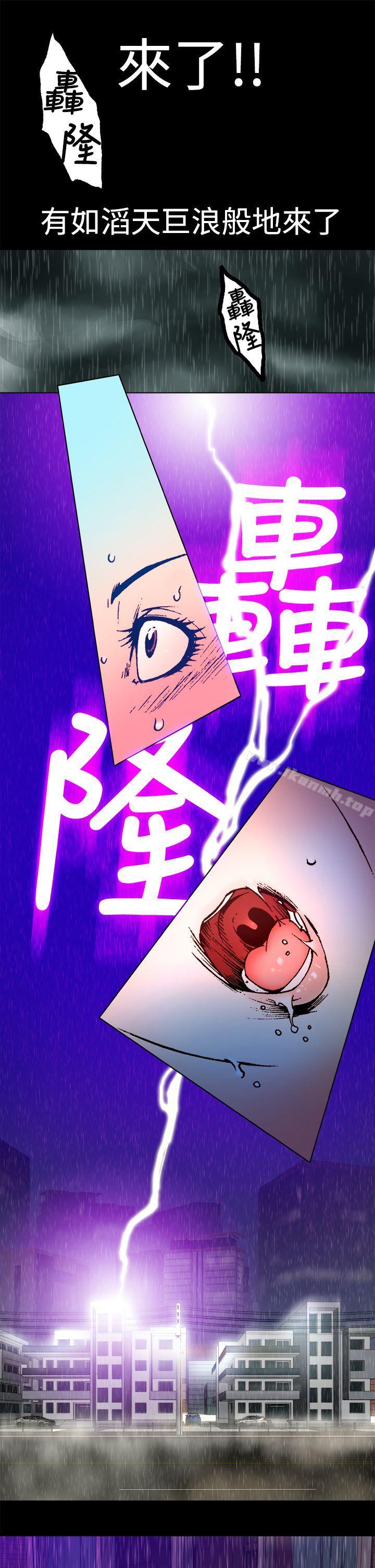 暧昧(完结)第4话