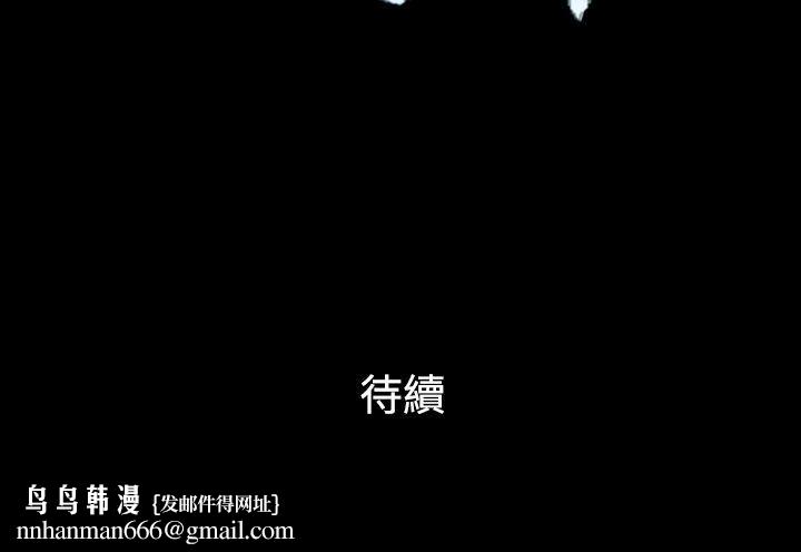 暧昧(完结)第4话