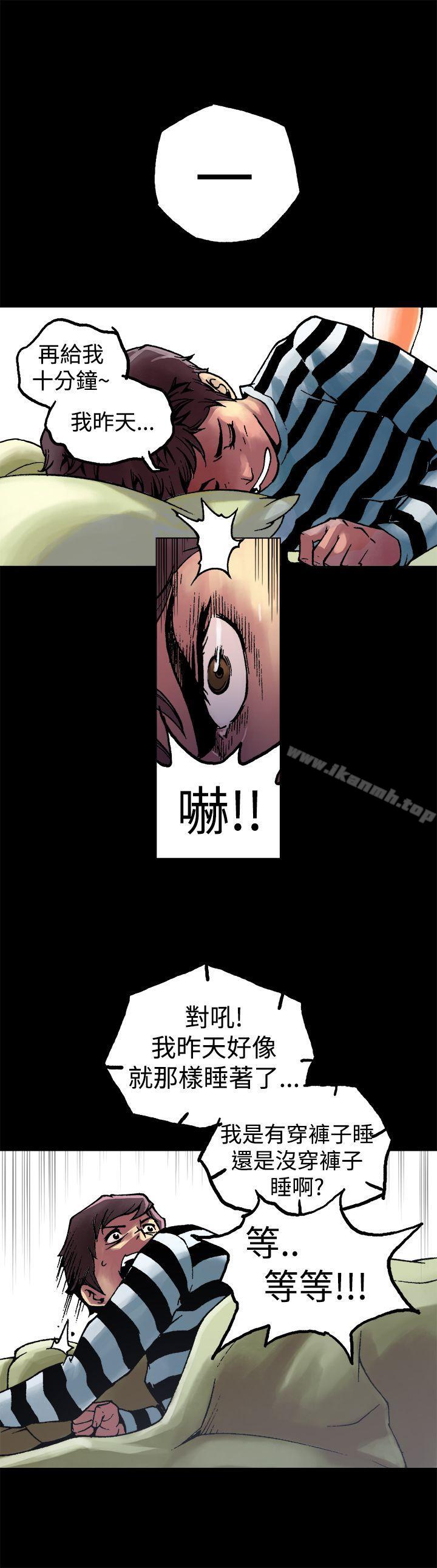 暧昧(完结)第5话