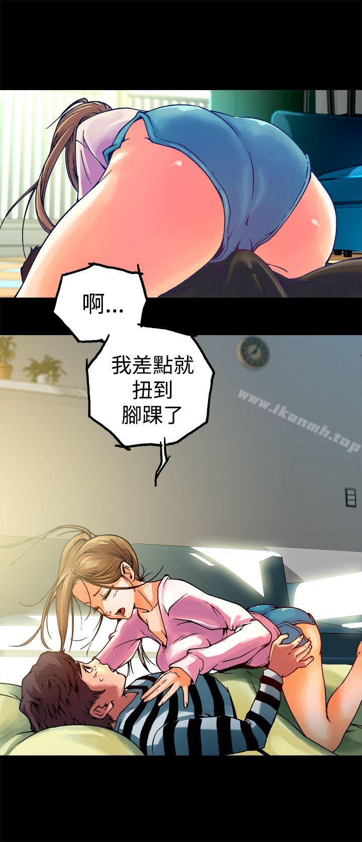 暧昧(完结)第5话