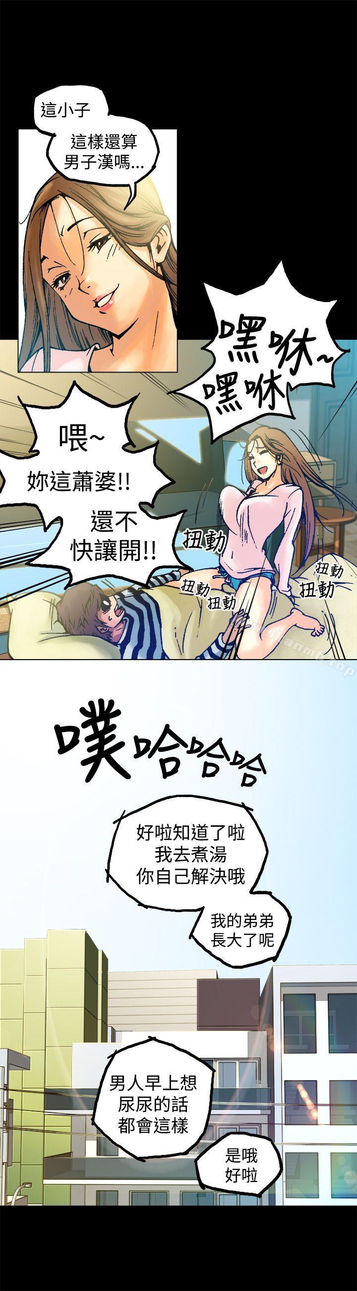暧昧(完结)第5话