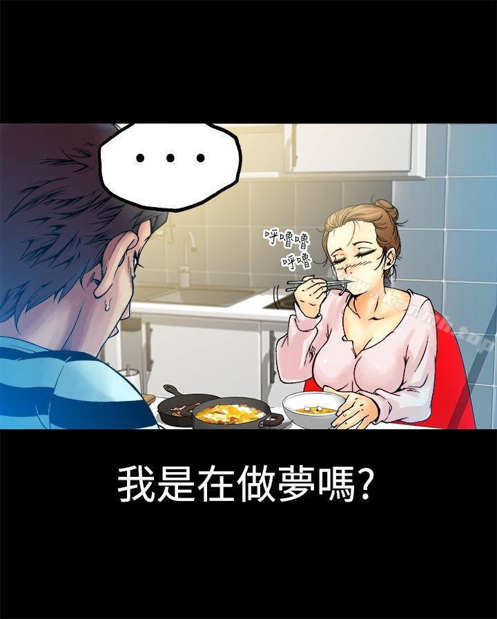 暧昧(完结)第5话