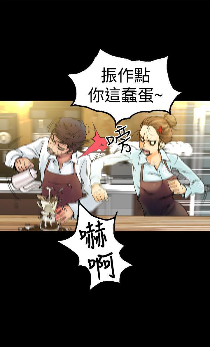 暧昧(完结)第5话
