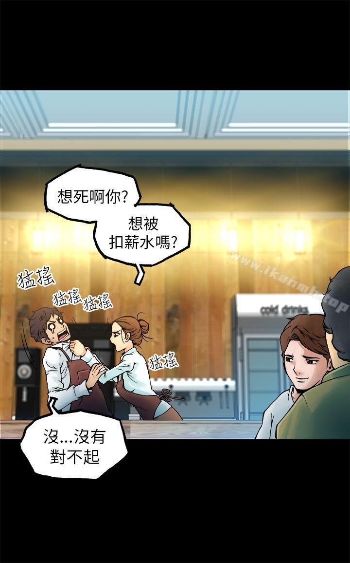 暧昧(完结)第5话