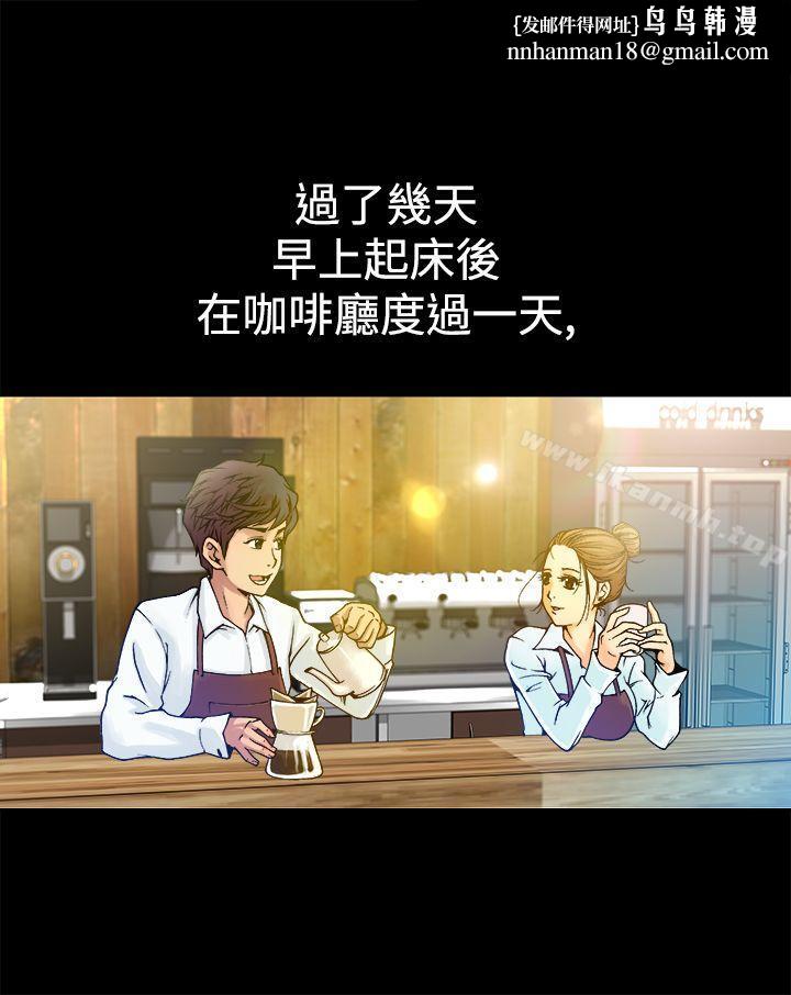 暧昧(完结)第6话