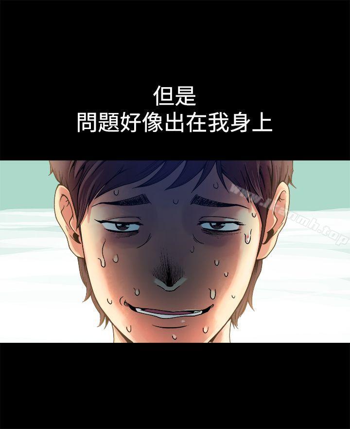 暧昧(完结)第6话