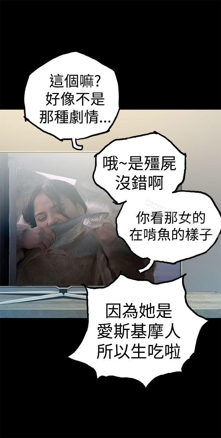 暧昧(完结)第6话