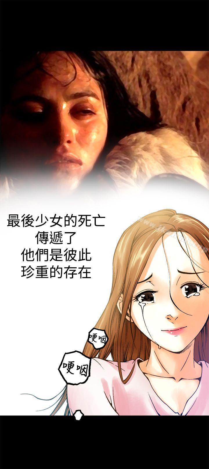 暧昧(完结)第6话