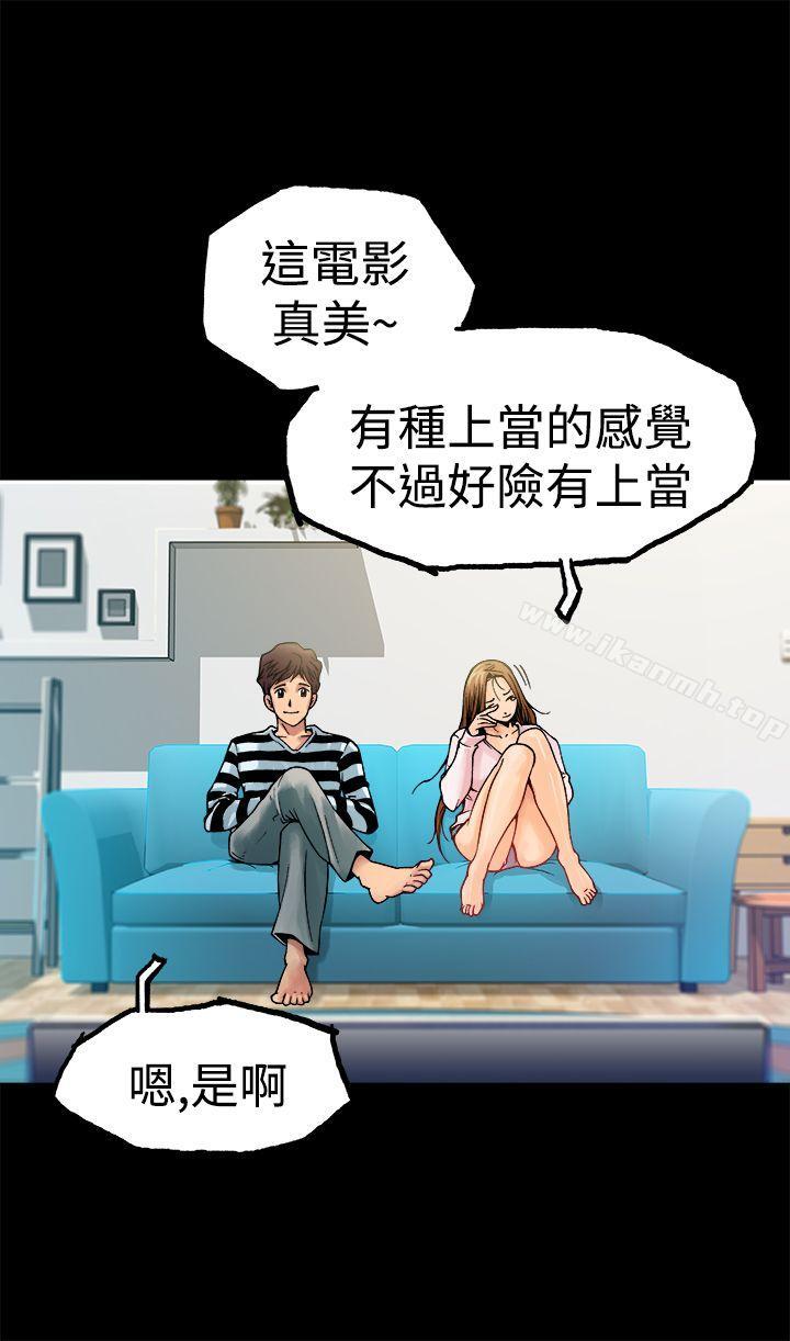暧昧(完结)第6话