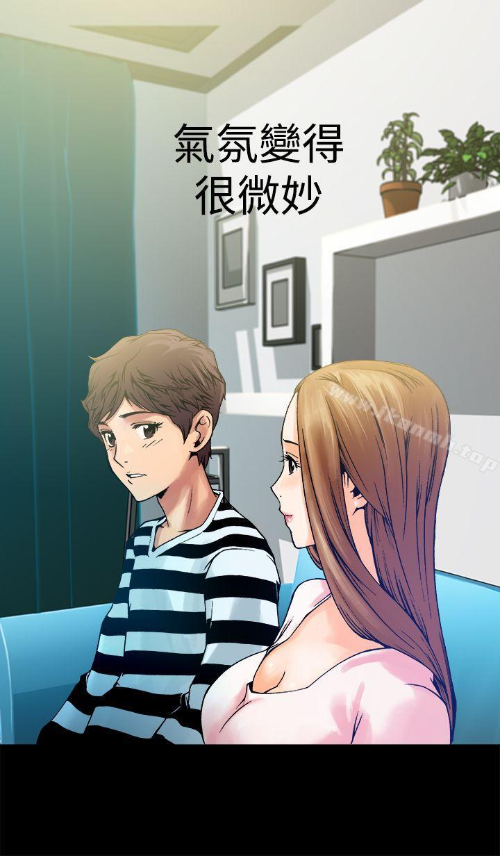 暧昧(完结)第6话