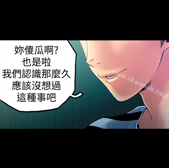 暧昧(完结)第6话